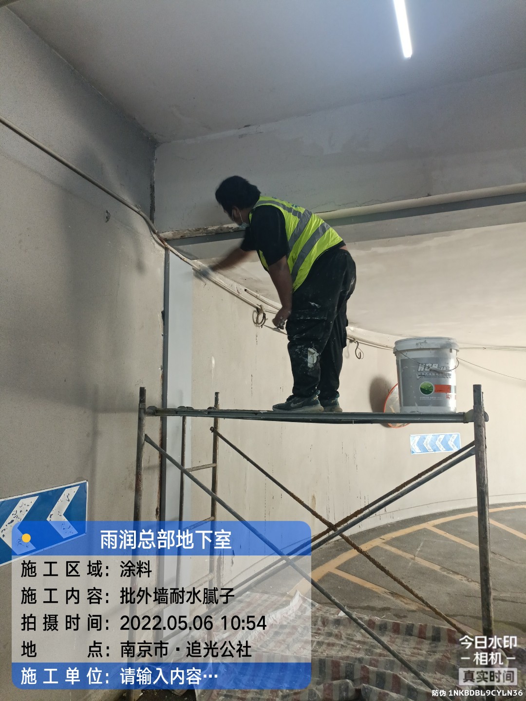 西陵地下室车库修缮案例