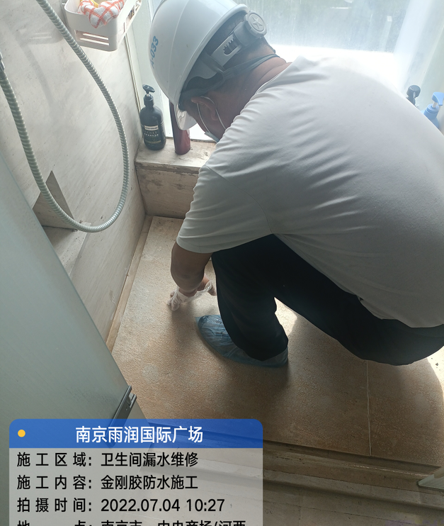 西陵家庭卫生间渗水的处理与维护方法