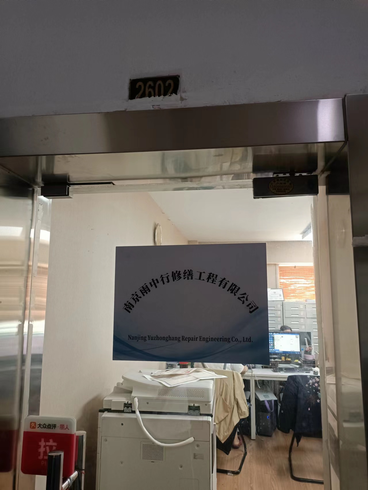 西陵第三方房屋维修单位