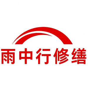 西陵屋面防水节点防水常见问题（渗漏高发区）